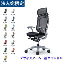 『ポイント10倍』『受注生産品』 オカムラ チェア コンテッサ セコンダ エクストラハイバック シルバーフレーム グレーボディ 座クッション 固定肘 CC47G...
