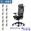 『ポイント10倍』『受注生産品』 オカムラ チェア コンテッサ セコンダ エクストラハイバック ブラックフレーム ブラックボディ 座クッション 固定肘 ハンガー...