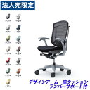 『ポイント10倍』『受注生産品』 オカムラ チェア コンテッサ セコンダ ハイバック シルバーフレーム グレーボディ 座クッション 固定肘 ランバーサポート付 ...