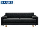 ソファベッド バサラIII ブラック 幅1960mm 奥行810mm 高さ950mm 関家具 470678 『日時指定不可』『返品不可』『代引不可』『送料無料(一部地域除く)』