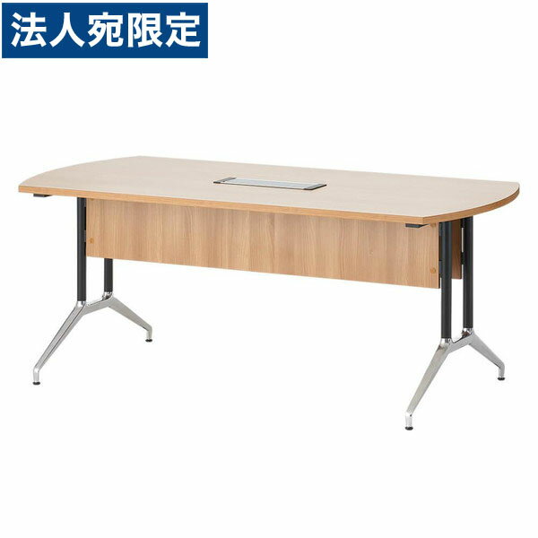 『組立設置込』 Garage OXシリーズ エグゼクティブ会議テーブル W1800×D900×H720mm ナチュラル OX189T[ テーブル ミーティングテーブル 会議用テーブル ]『返品不可』『日時指定不可』『代引不可』『送料無料（一部地域除く）』