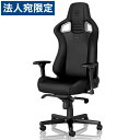 noblechairs ゲーミングチェア EPIC Black Edition NBL-PU-BLA-005 テレワーク 在宅 リラックス 海外 高級 ブラックエディション 『日時指定不可』『代引不可』『送料無料（一部地域除く）』