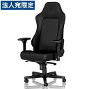 noblechairs ゲーミングチェア HERO Black Edition NBL-HRO-PU-BED-SGL [ テレワーク 在宅 海外 高級 ブラックエディション ] 『日時指定不可』『代引不可』『送料無料（一部地域除く）』