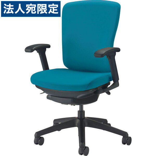 ライオン事務器 オフィスチェア バーサル ミドルバック ブラックシェル ブラック脚 フレキシブルアーム 布張り ターコイズブルー No.3517F-K 『代引不可』『送料無料（一部地域除く）』