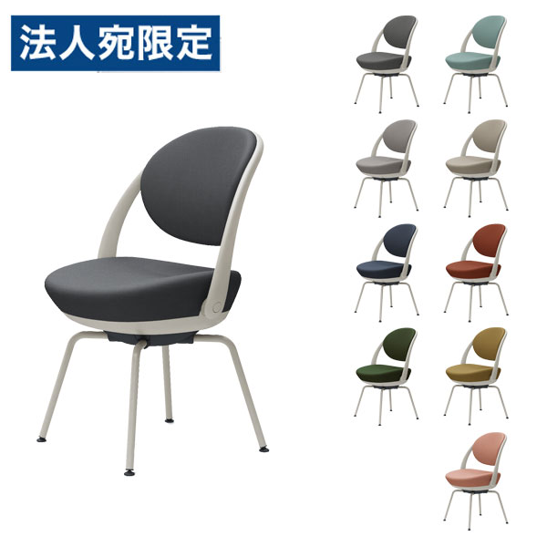 『ポイント10倍』オカムラ チェア パラベル スタンダードタイプ ライトグレージュボディ スチール4本脚 ツイル布 8CBAGL [ PARABEL オフィスチェア テレワーク 在宅勤務 ]『代引不可』『送料無料（一部地域除く）』