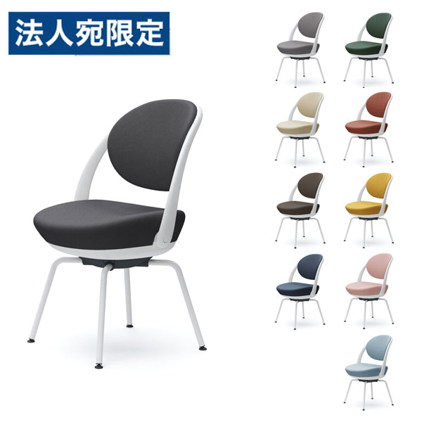 『ポイント10倍』オカムラ チェア パラベル スタンダードタイプ ホワイトボディ スチール4本脚 インターロック布 8CBAGW [ PARABEL オフィスチェア テレワーク 在宅勤務 ]『代引不可』『送料無料（一部地域除く）』