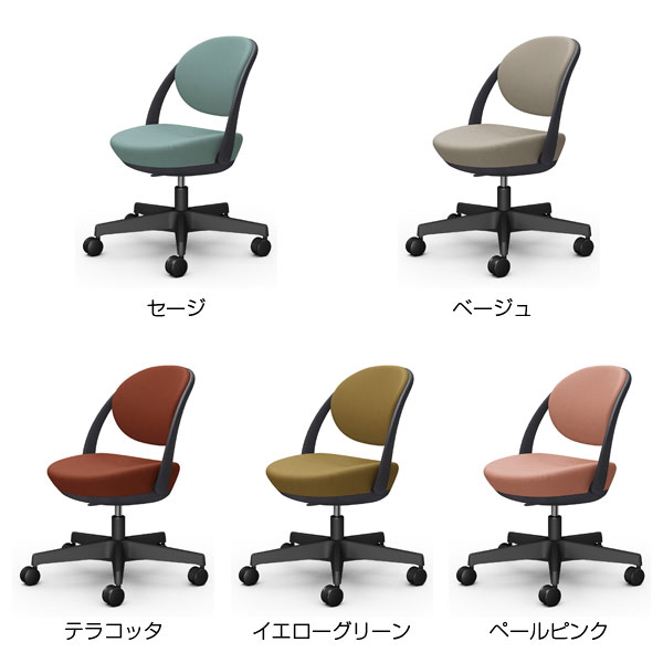『ポイント10倍』オカムラ チェア パラベル スタンダードタイプ ブラックボディ ナイロンキャスター ツイル布 8CBAAR [ PARABEL オフィスチェア テレワーク 在宅勤務 在宅ワーク ]『代引不可』『送料無料(一部地域除く)』 [3]