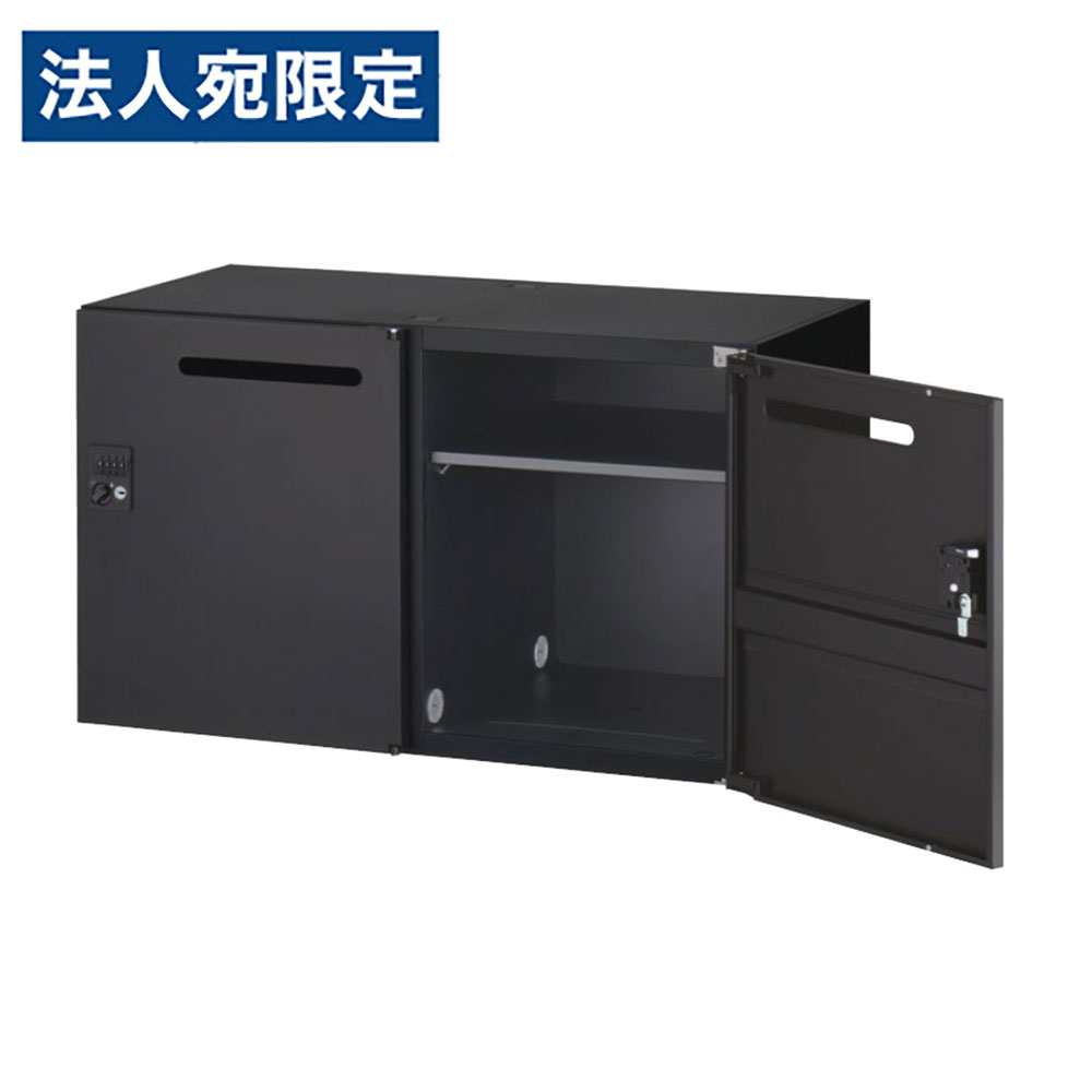 スチールロッカー 鍵付 2人用メールボックス ダイヤル錠 上下兼用 ブラック RK45-N...