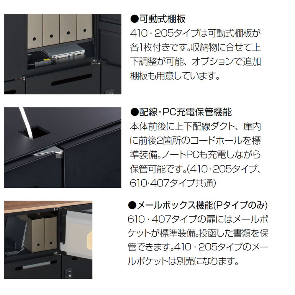 スチールロッカー 鍵付 2人用メールボックス ダイヤル錠 上下兼用 ブラック RK45-N...