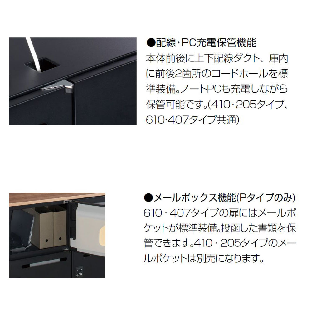 スチールロッカー 鍵付 4人用メールボックス ダイヤル錠 上下兼用 ブラック RK45-4...
