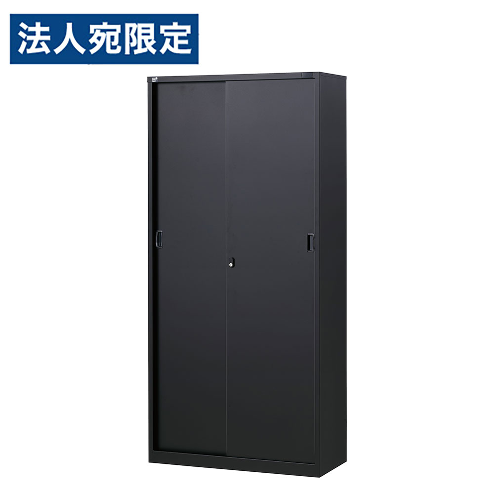 乐天商城 - 書庫 ALZシリーズ スチール引戸書庫 H1860mm ブラック ALZK-S36 スチール書庫 A4 黒 上品 おしゃれ 日本製 国産 完成品 生興『代引不可』『送料無料（一部地域除く）』