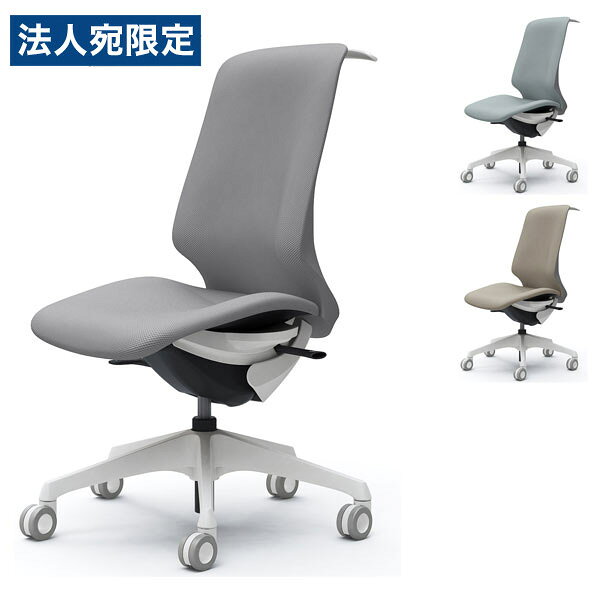 オカムラ オフィスチェア スフィア ハイバック ホワイトボディ 肘なし 座調節無 ハンガー付 ホローウレタンキャスター リネット CT1DFC FR『代引不可』『送料無料（一部地域除く）』
