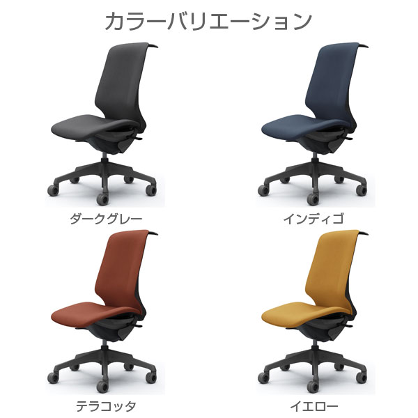 オカムラ オフィスチェア スフィア ハイバック ダークグレーボディ 肘なし 座調節...