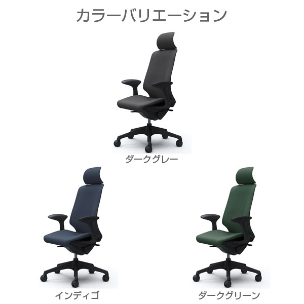 オカムラ オフィスチェア スフィア EXハイバック ブラックボディ 固定肘 座調節有 ノーマルナイロンキャスター インターロック CT2EAA FX『代引不可』『送料無料(一部地域除く)』 [2]