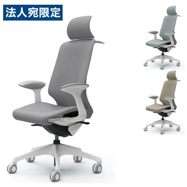 オカムラ オフィスチェア スフィア EXハイバック ホワイトボディ 固定肘 座調節有 ハンガー付 ホローウレタンキャスター リネット CT2FFC FR『代引不可』『送料無料（一部地域除く）』