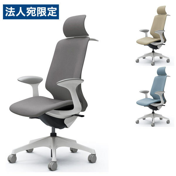 オカムラ オフィスチェア スフィア EXハイバック ホワイトボディ 固定肘 座調節無 ハンガー付 ノーマルナイロンキャスター インターロック CT2HAC FX『代引不可』『送料無料（一部地域除く）』
