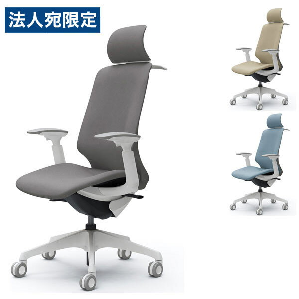 オカムラ オフィスチェア スフィア EXハイバック ホワイトボディ 可動肘 座調節無 ハンガー付 ホローウレタンキャスター インターロック CT4HFC FX『代引不可』『送料無料（一部地域除く）』
