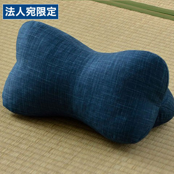 イケヒコ ほね枕 32×15cm ネイビー 寢具 枕 まくら 足枕 腰當(dāng)て 多用途 低反発枕 パイプ枕『代引不可』
