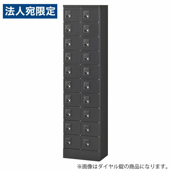  ʪå 210 20  W400D300H1600mm ֥å KLKK-20-DBK Ǽȶ ...