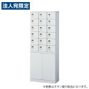 生興 小物入れロッカー 3列6段 18人用 ダイヤル錠 W600×D300×H1600mm ホワイト KLKW-18H-DWH 収納家具 ロッカー 小物 貴重品...