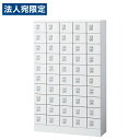 生興 小物入れロッカー 5列10段 50人用 ダイヤル錠 W1000×D300×H1600mm ホワイト KLKW-50-DWH 収納家具 ロッカー 小物 貴重...