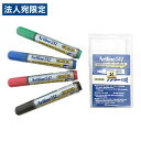 Garage チャットボード専用 オリジナルマーカー 4色セット ART04 マーカー ペン 4色 ガラスボード CHAT board『代引不可』『送料無料(一...