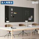 Garage チャットボード クラシッククラフテッド ブラックアッシュ 90×70cm MTCR7090B ガラス製 ガラスボード ホワイトボード CHAT board『代引不可』『送料無料(一部地域除く)』