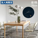 Garage チャットボード オービット 70cm ORB70 ガラス製 ガラスボード ホワイトボード CHAT board『代引不可』『送料無料(一部地域除く)』