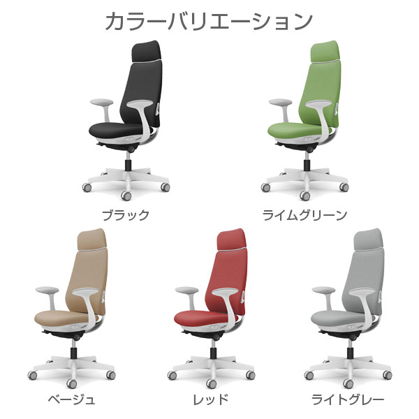 『ポイント10倍』オカムラ チェア ポータム エクストラスタンダードバック ホワイトフレーム 背クッション ランバーサポート有 固定肘 ウレタンキャスター プレーン CF27ZZ FSF/G『代引不可』『送料無料(一部地域除く)』 [2]