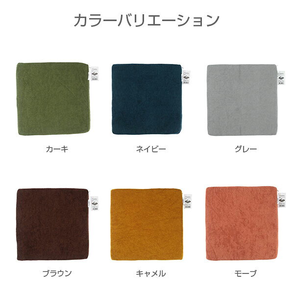 シートクッション スクエア 同色4枚セット 低反発 38cm Foamy『送料無料(一部地域除く)』 [2]