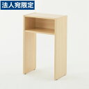 R・Fヤマカワ 木製テレフォンテーブル ナチュラル SHWA-002NJ 『代引不可』『送料無料(一部地域除く)』