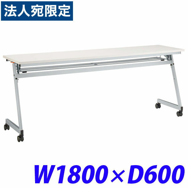 饤̳ ǥꥫեåץơ֥(쥯) W1800D600H720mm ۥ磻 LXT-M1860R 486-44 ...