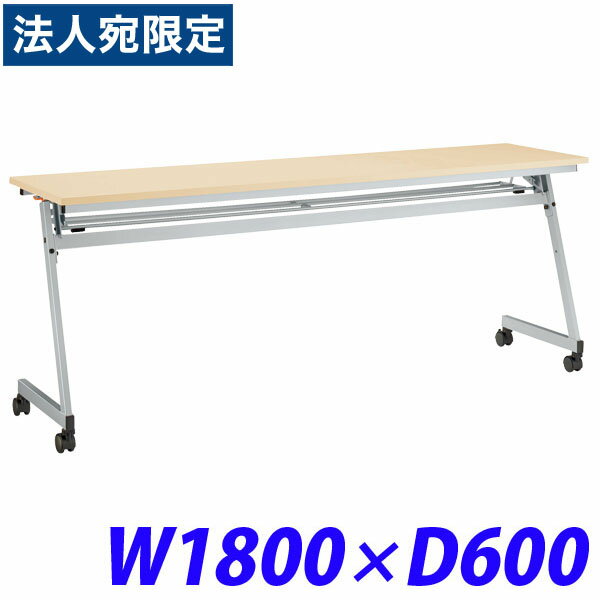 饤̳ ǥꥫեåץơ֥(쥯) W1800D600H720mm ʥ LXT-M1860R 486-48 ...