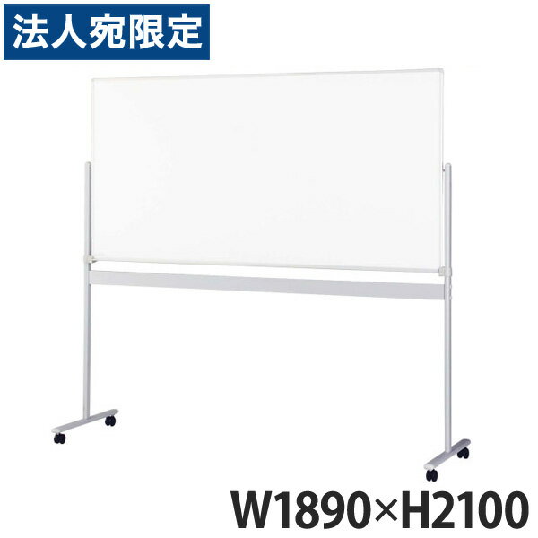 CI zCg{[h W1890~D620~H2100mm HM-46NA 419-94 wsxwiꕔn揜jx