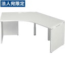 Garage 木製パソコンデスク AFデスク 135度 幅171cm 奥行き113cm AF-135AH 白 『代引不可』『送料無料(一部地域除く)』