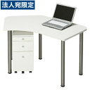 Garage パソコンデスク L型デスク D2 D2-B-ST 白 ホワイト 『代引不可』『送料無料(一部地域除く)』