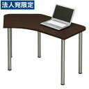 Garage パソコンデスク L型デスク D2 D2-B-ST マホガニー 『代引不可』『送料無料(一部地域除く)』