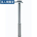 Garage デスク用パイプ脚 DR-790ST CL 『代引不可』『送料無料(一部地域除く)』