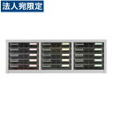 Garage 収納庫(本棚) fantoni用クリアケース GF-30KAーAT 『代引不可』『送料無料(一部地域除く)』