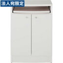 Garage カフェキャビネット本体 KK-C0850 白 『代引不可』『送料無料(一部地域除く)』