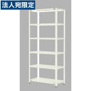 Garage PLUS 物品棚(軽量棚) KR-2084-6 LG 『代引不可』『送料無料(一部地域除く)』