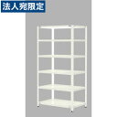 Garage PLUS 物品棚(軽量棚) KR-1086-6 LG 『代引不可』『送料無料(一部地域除く)』