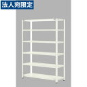 Garage PLUS 物品棚(軽量棚) KR-1124-6 LG 『代引不可』『送料無料(一部地域除く)』