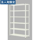 Garage PLUS 物品棚(軽量棚) KR-2124-6 LG 『代引不可』『送料無料(一部地域除く)』