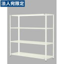 Garage PLUS 物品棚(軽量棚) KR-1186-4 LG 『代引不可』『送料無料(一部地域除く)』