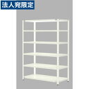 Garage PLUS 物品棚(軽量棚) KR-1126-6 LG 『代引不可』『送料無料(一部地域除く)』