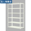 Garage PLUS 物品棚(軽量棚) KR-2126-6 LG 『代引不可』『送料無料(一部地域除く)』