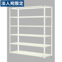 Garage PLUS 物品棚(軽量棚) KR-2186-6 LG 『代引不可』『送料無料(一部地域除く)』