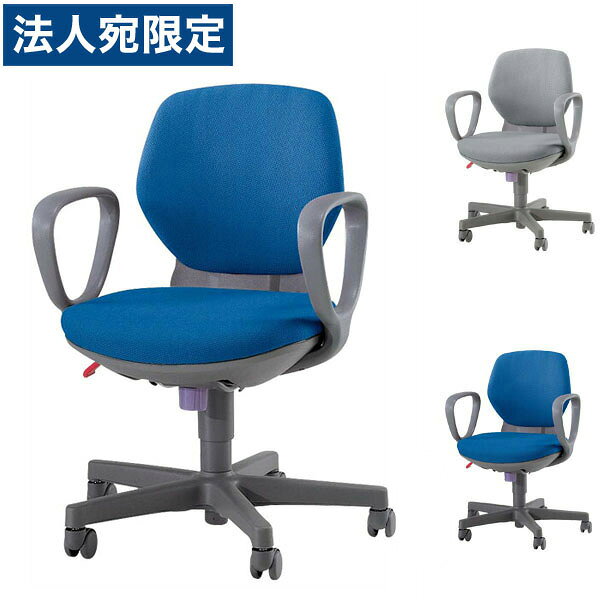 Rakuten - ライオン事務器 オフィスチェアー(アエバ-21 1st.) W580×D525×H790〜930(SH400〜495)mm No.2111F 『代引不可』『送料無料（一部地域除く）』