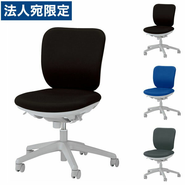 Rakuten - ライオン事務器 オフィスチェアー(セレーナ) W460×D550×H825〜935(SH425〜535)mm No.2910F 『代引不可』『送料無料（一部地域除く）』